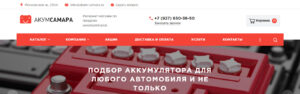 Аккумулятор для Creta в Самаре | akum-samara.ru