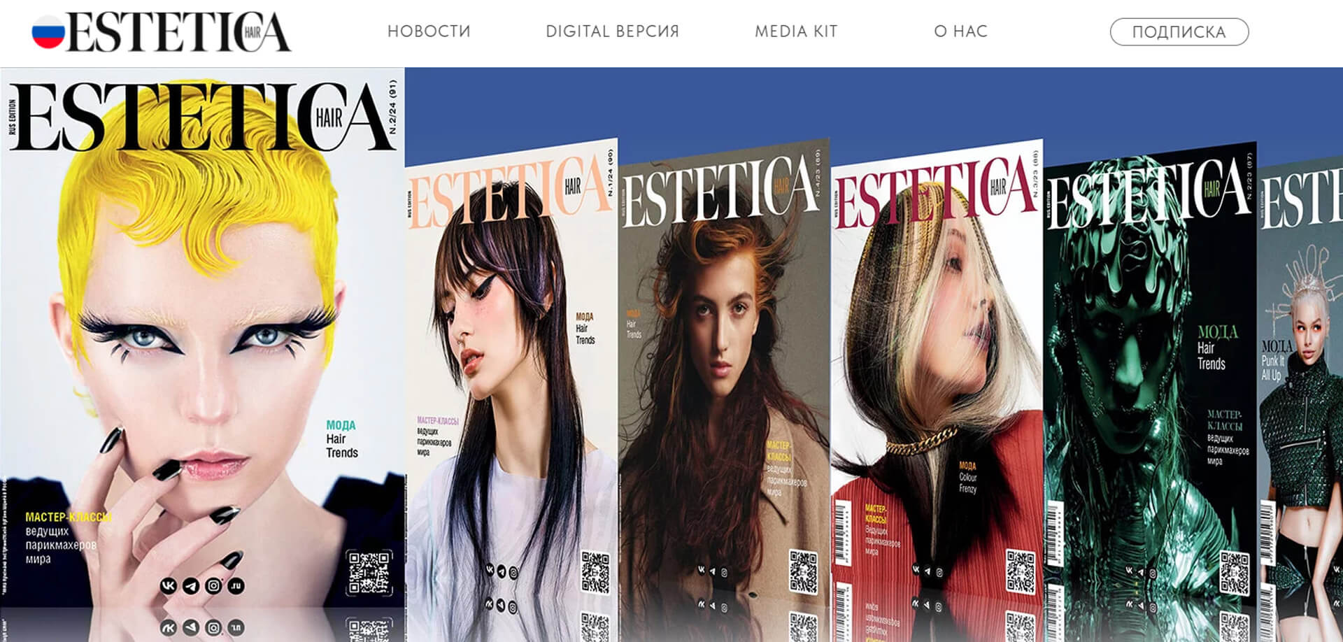 Читать далее о этой статье ESTETICA RUS | официальный сайт