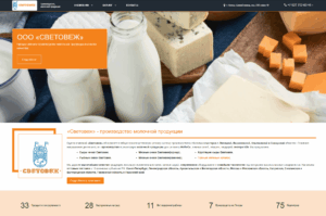 СВЕТОВЕЖ | SEO-продвижение производителя сыров «Световеж»: стратегия для B2B-сегмента
